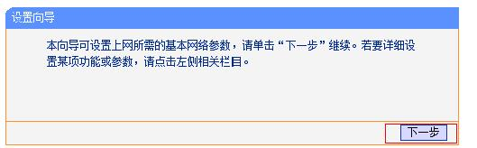 电信路由器怎么设置,网页打不开qq能上,怎么设置路由器,http 192.168.1.1,192.168.1.1登陆官网登录,笔记本如何wifi上网