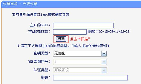 电信路由器怎么设置,网页打不开qq能上,怎么设置路由器,http 192.168.1.1,192.168.1.1登陆官网登录,笔记本如何wifi上网