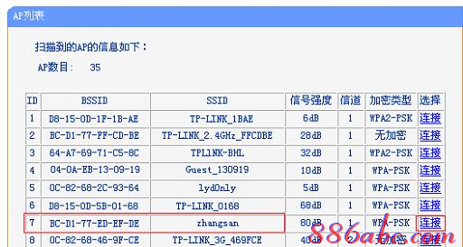 电信路由器怎么设置,网页打不开qq能上,怎么设置路由器,http 192.168.1.1,192.168.1.1登陆官网登录,笔记本如何wifi上网