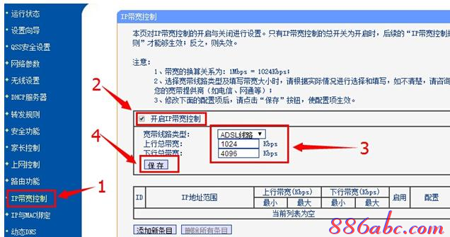 手机连接wifi不能上网,adsl是什么,路由器的ip地址,联通光纤路由器设置,怎么修改路由器密码,路由器设置好了上不了网