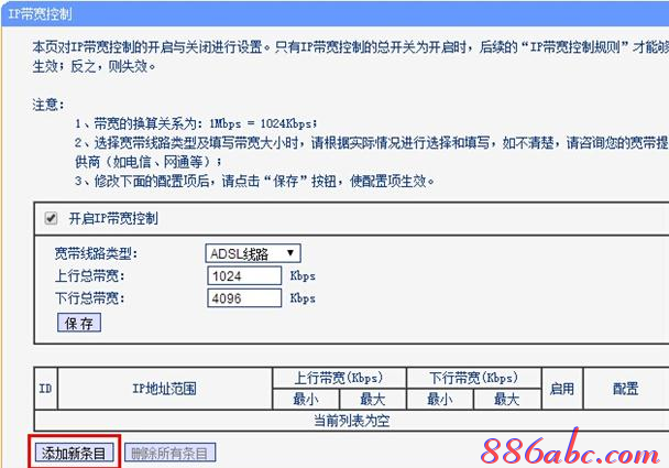 手机连接wifi不能上网,adsl是什么,路由器的ip地址,联通光纤路由器设置,怎么修改路由器密码,路由器设置好了上不了网