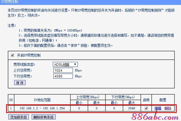 手机连接wifi不能上网,adsl是什么,路由器的ip地址,联通光纤路由器设置,怎么修改路由器密码,路由器设置好了上不了网