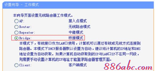 桥接无线路由器,tplink,路由器掉线,家用路由器什么牌子好,192.168.1.1登陆页面,melogin.cn修改密码