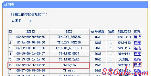 桥接无线路由器,tplink,路由器掉线,家用路由器什么牌子好,192.168.1.1登陆页面,melogin.cn修改密码