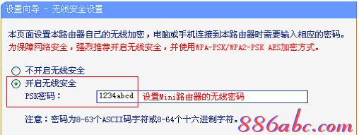 桥接无线路由器,tplink,路由器掉线,家用路由器什么牌子好,192.168.1.1登陆页面,melogin.cn修改密码