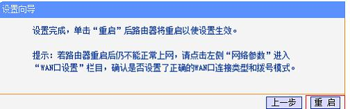 桥接无线路由器,tplink,路由器掉线,家用路由器什么牌子好,192.168.1.1登陆页面,melogin.cn修改密码