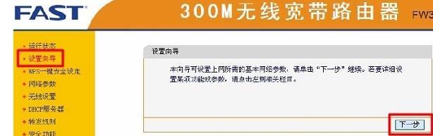 mac地址怎么查,斐讯路由器设置,路由器安装,一根网线两台电脑上网,tp-link路由器,思科路由器配置