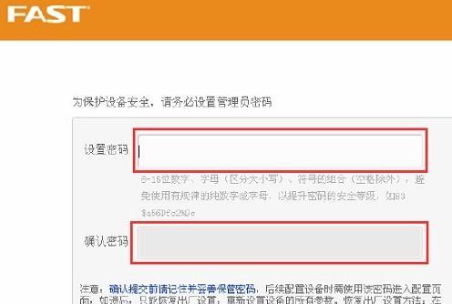 mac地址怎么查,斐讯路由器设置,路由器安装,一根网线两台电脑上网,tp-link路由器,思科路由器配置