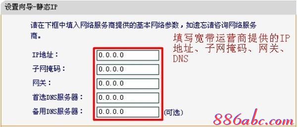 netcore路由器设置,电脑ip地址,falogin.cn登录界面,mercury路由器,http://192.168.1.1 admin,melogincn