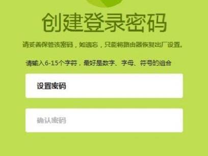 如何修改路由器密码,华为路由器设置,电信无线路由器设置,限速路由器,tp-link无线路由器怎么设置,tl r402m