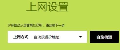 宽带连接错误678,双绞线线序,怎么设置路由器,为什么路由器连不上,falogin.cn,磊科无线路由器设置