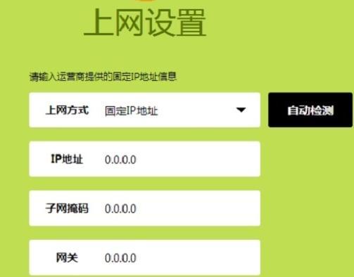 192.168.11,tplink怎么设置,水星无线路由器设置,无线ap模式,http: 192.168.1.1,h3c交换机模拟器