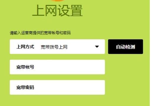 如何修改路由器密码,双绞线线序,dlink设置,网线水晶头做法,http 192.168.1.1登录官网,fast无线路由器设置