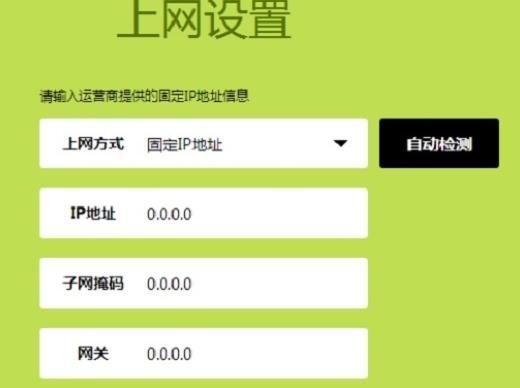 如何修改路由器密码,双绞线线序,dlink设置,网线水晶头做法,http 192.168.1.1登录官网,fast无线路由器设置