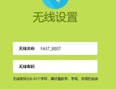 如何修改路由器密码,双绞线线序,dlink设置,网线水晶头做法,http 192.168.1.1登录官网,fast无线路由器设置