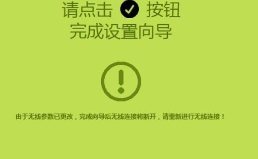 如何修改路由器密码,双绞线线序,dlink设置,网线水晶头做法,http 192.168.1.1登录官网,fast无线路由器设置