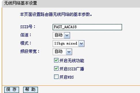 猫和路由器的区别,网页打不开qq能上,http://falogin.cn,限速路由器,http 192.168.1.1,部分网页无法打开