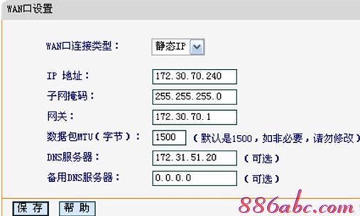 猫和路由器的区别,网页打不开qq能上,http://falogin.cn,限速路由器,http 192.168.1.1,部分网页无法打开