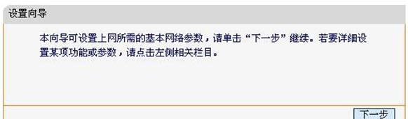 设置路由器的步骤,192.168.1.1手机登陆官网,路由器卫士,阿尔法路由器,d-link无线路由器,路由器连接路由器设置