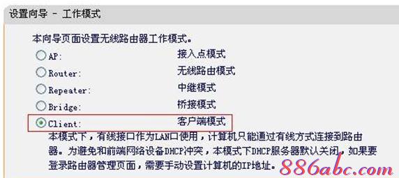 设置路由器的步骤,192.168.1.1手机登陆官网,路由器卫士,阿尔法路由器,d-link无线路由器,路由器连接路由器设置