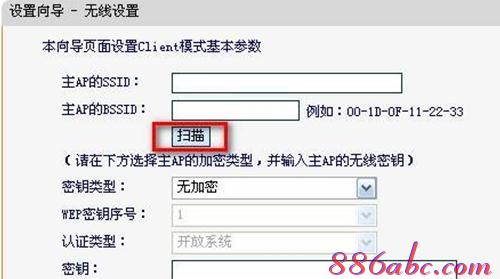 设置路由器的步骤,192.168.1.1手机登陆官网,路由器卫士,阿尔法路由器,d-link无线路由器,路由器连接路由器设置