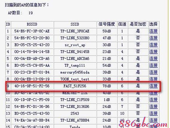 设置路由器的步骤,192.168.1.1手机登陆官网,路由器卫士,阿尔法路由器,d-link无线路由器,路由器连接路由器设置