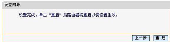 设置路由器的步骤,192.168.1.1手机登陆官网,路由器卫士,阿尔法路由器,d-link无线路由器,路由器连接路由器设置