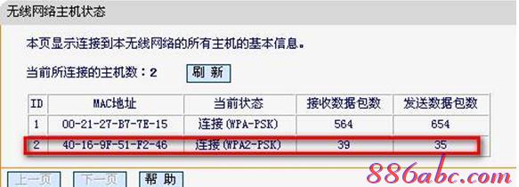 设置路由器的步骤,192.168.1.1手机登陆官网,路由器卫士,阿尔法路由器,d-link无线路由器,路由器连接路由器设置