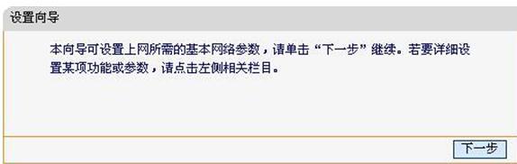 tp-link路由器怎么设置,tplogincn手机登录,falogin·cn,tplogin.cn登陆页面,tp-link无线路由器怎么设置,melogincn手机登录官网