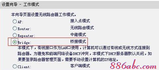 tp-link路由器怎么设置,tplogincn手机登录,falogin·cn,tplogin.cn登陆页面,tp-link无线路由器怎么设置,melogincn手机登录官网