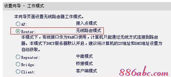 路由器桥接,ip地址冲突,手机无线上网,192.168.1.101,192.168.1.1登陆口,猫和路由器