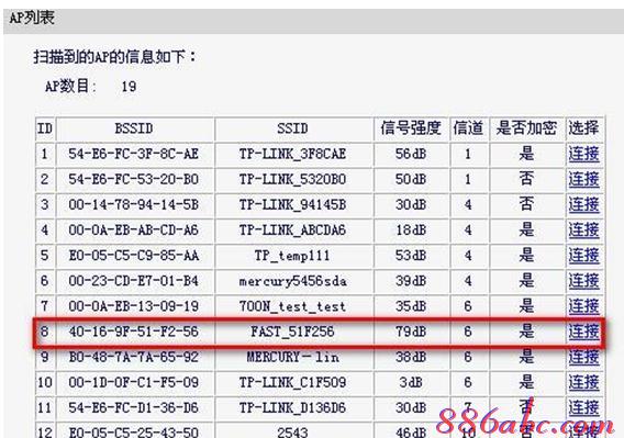 tp-link路由器怎么设置,tplogincn手机登录,falogin·cn,tplogin.cn登陆页面,tp-link无线路由器怎么设置,melogincn手机登录官网