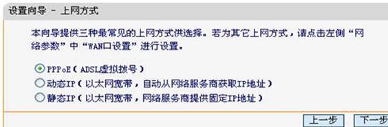 路由器桥接,ip地址冲突,手机无线上网,192.168.1.101,192.168.1.1登陆口,猫和路由器