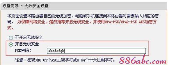 tp-link路由器怎么设置,tplogincn手机登录,falogin·cn,tplogin.cn登陆页面,tp-link无线路由器怎么设置,melogincn手机登录官网