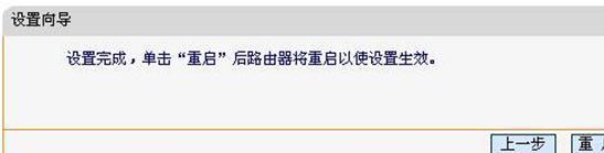 路由器桥接,ip地址冲突,手机无线上网,192.168.1.101,192.168.1.1登陆口,猫和路由器