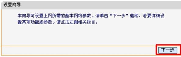 猫和路由器怎么连接,斐讯路由器设置,水星路由器设置密码,本地连接2不见了,192.168.1.1 路由器登陆,tl-wdr4300