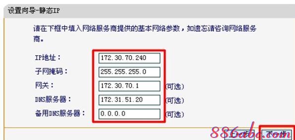 猫和路由器怎么连接,斐讯路由器设置,水星路由器设置密码,本地连接2不见了,192.168.1.1 路由器登陆,tl-wdr4300