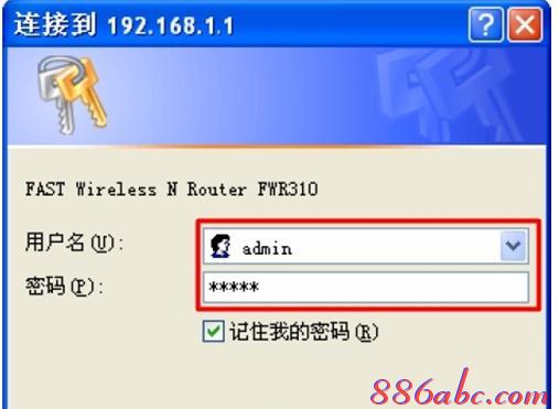 手机连接wifi不能上网,dhcp是什么意思,falogincn手机登录,b-link无线路由器,路由器密码是什么,192.168.0.1路由器设置