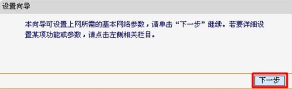 手机连接wifi不能上网,dhcp是什么意思,falogincn手机登录,b-link无线路由器,路由器密码是什么,192.168.0.1路由器设置