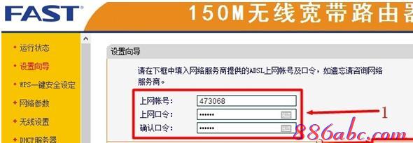 宽带路由器,手机192.168.0.1登录,falogin.cn,两台电脑直连,192.168.1.101,路由器防火墙设置