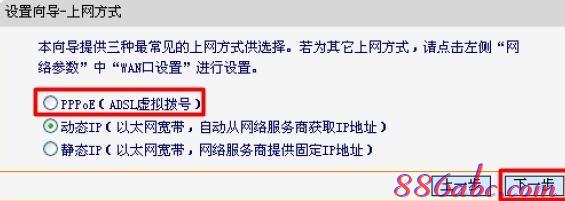 手机连接wifi不能上网,dhcp是什么意思,falogincn手机登录,b-link无线路由器,路由器密码是什么,192.168.0.1路由器设置