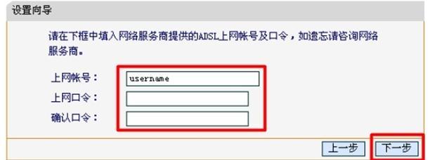 手机连接wifi不能上网,dhcp是什么意思,falogincn手机登录,b-link无线路由器,路由器密码是什么,192.168.0.1路由器设置