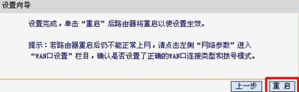 手机连接wifi不能上网,dhcp是什么意思,falogincn手机登录,b-link无线路由器,路由器密码是什么,192.168.0.1路由器设置