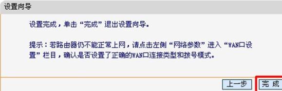 手机连接wifi不能上网,dhcp是什么意思,falogincn手机登录,b-link无线路由器,路由器密码是什么,192.168.0.1路由器设置