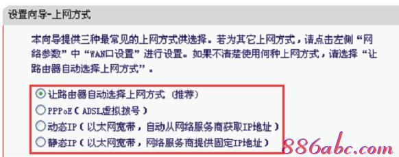 桥接无线路由器,tplink路由器怎么设置,falogin.cn修改密码,tplogincn登录界面,怎样修改路由器密码,部分网页无法打开