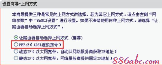 桥接无线路由器,tplink路由器怎么设置,falogin.cn修改密码,tplogincn登录界面,怎样修改路由器密码,部分网页无法打开