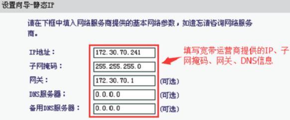 桥接无线路由器,tplink路由器怎么设置,falogin.cn修改密码,tplogincn登录界面,怎样修改路由器密码,部分网页无法打开