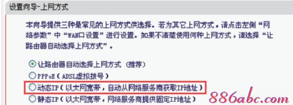 桥接无线路由器,tplink路由器怎么设置,falogin.cn修改密码,tplogincn登录界面,怎样修改路由器密码,部分网页无法打开