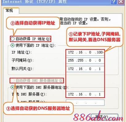 桥接无线路由器,tplink路由器怎么设置,falogin.cn修改密码,tplogincn登录界面,怎样修改路由器密码,部分网页无法打开