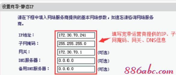 桥接无线路由器,tplink路由器怎么设置,falogin.cn修改密码,tplogincn登录界面,怎样修改路由器密码,部分网页无法打开